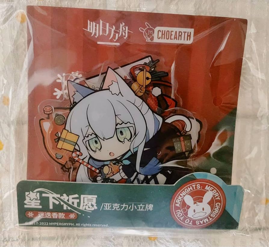 Amazon.co.jp: アークナイツ ロスモンティス WNKCAVPR : おもちゃ